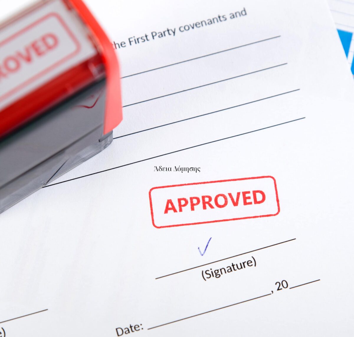 Building permit required documents